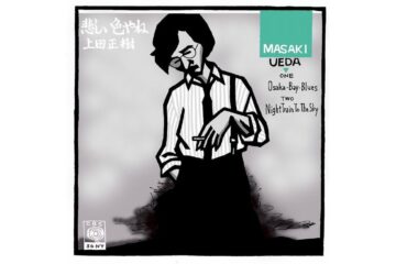 ミスター・ラグビーこと平尾誠二もカラオケの十八番だった上田正樹の「悲しい色やね」は大阪弁を巧みに使った別れの名曲だ