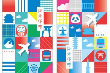 世界の玄関というべき「成田空港の京成」と「羽田空港の京急」が手を結ぶ沿線の観光開発イベント第１弾、「京成×京急 16寺社御朱印めぐり」