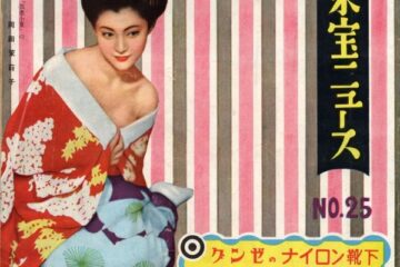 第17回『東宝映画スタア☆パレード』岡田茉莉子&有馬稲子 東宝に居場所を見つけられなかった〝悲運〟のヒロインたち