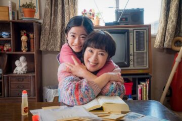 寺島しのぶ・常盤貴子共演、知的障がいを持つ母と健常者の娘の家族愛を描いた映画『わたしのかあさん─天使の詩─』