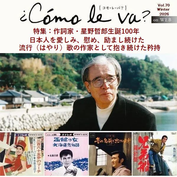 about コモレバWEB | コモレバWEB コモレバWEB