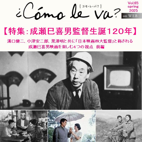 about コモレバWEB | コモレバWEB コモレバWEB